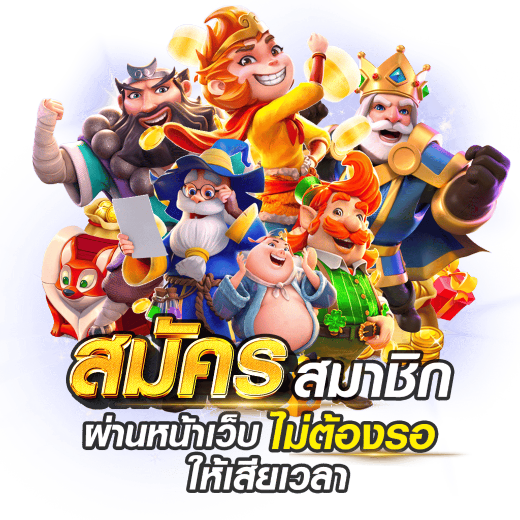 VEGUS998 สนุกทุกการเดิมพัน มั่นใจทุกการเล่น